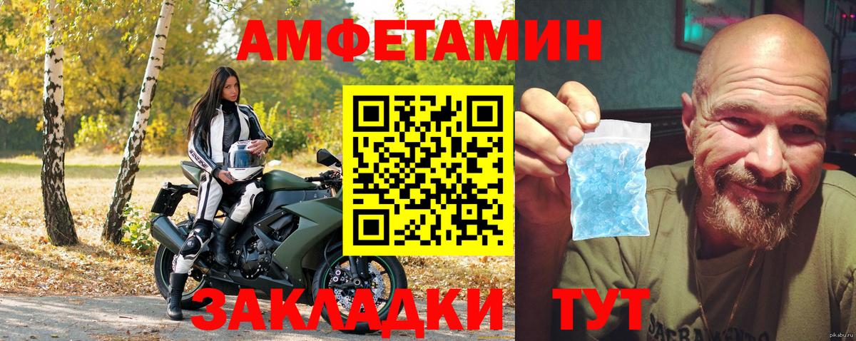 Амфетамин  hydra как войти  Вход с VPN  Семилуки  АМФ Premium 