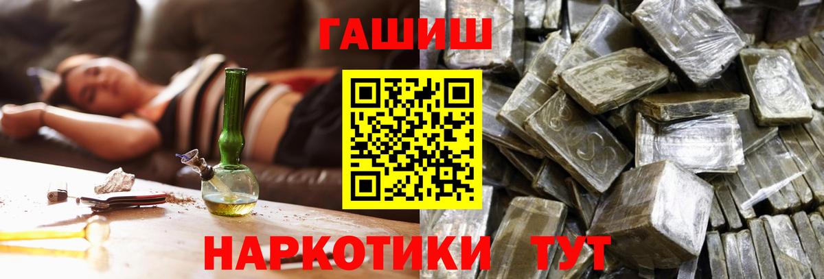 ГАШИШ  Вход с VPN  ГАШИШ AMNESIA HAZE  Семилуки  ГАШИШ ice o lator 
