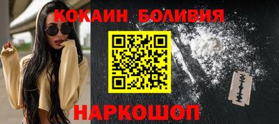 ГАЛЛЮЦИНОГЕННЫЕ ГРИБЫ Будённовск