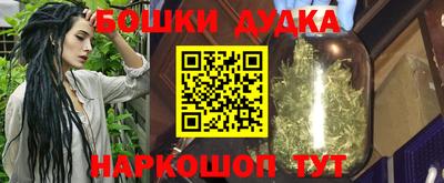 ГАЛЛЮЦИНОГЕННЫЕ ГРИБЫ Будённовск