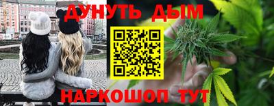 ГАЛЛЮЦИНОГЕННЫЕ ГРИБЫ Будённовск