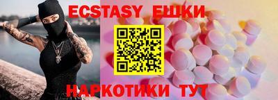 ГАЛЛЮЦИНОГЕННЫЕ ГРИБЫ Будённовск