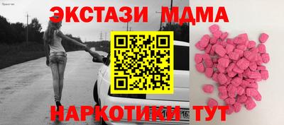 MDMA Premium VHQ Бузулук