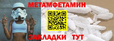 MDMA Premium VHQ Бузулук
