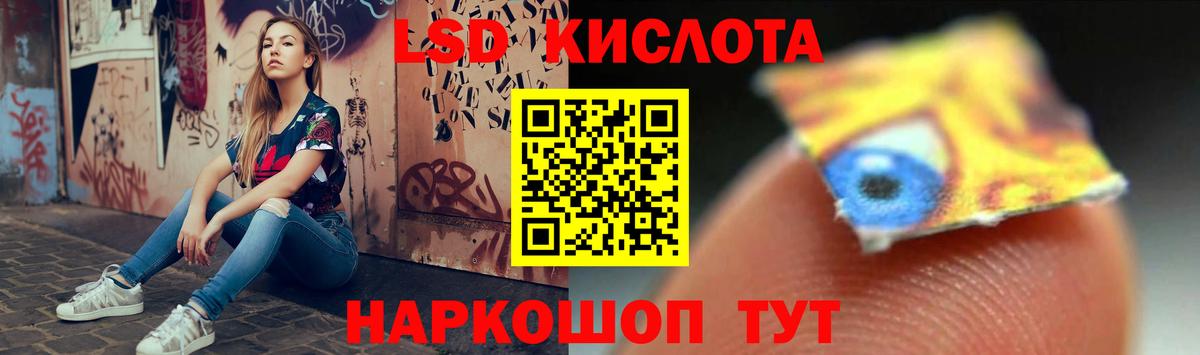 ЛСД экстази ecstasy  Лсд 25 экстази  Вход с VPN  Семилуки  LSD-25 экстази ecstasy 