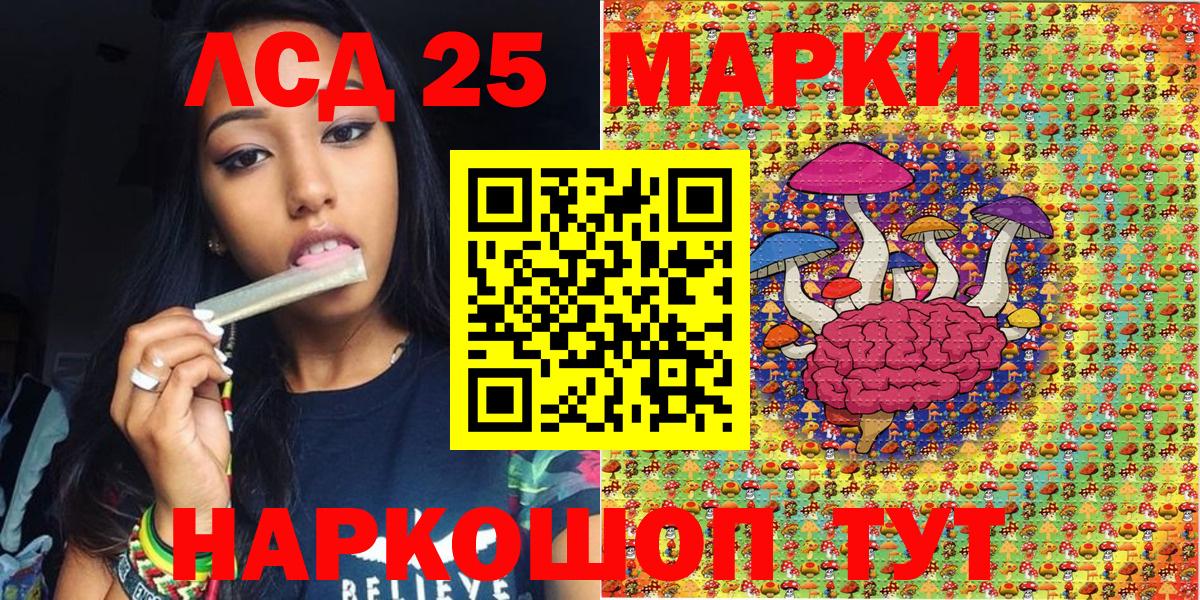 Наркотические марки  Вход с VPN  Семилуки  Марки N-bome 1500мкг 