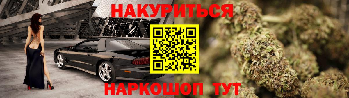 МАРИХУАНА ГИДРОПОН  Вход с VPN  МАРИХУАНА SATIVA & INDICA  Семилуки 